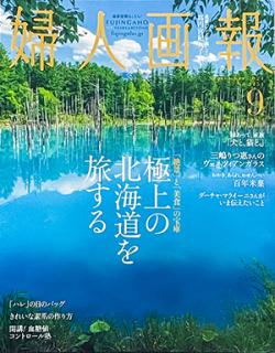 名称未設定1075